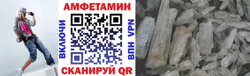 ссылка на мегу рабочий сайт  цена   Лесозаводск  АМФ 97% 