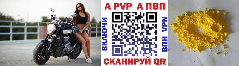закладка  Лесозаводск  omg   Alpha-PVP кристаллы 
