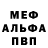 Amphetamine VHQ Aleksej Sysoj