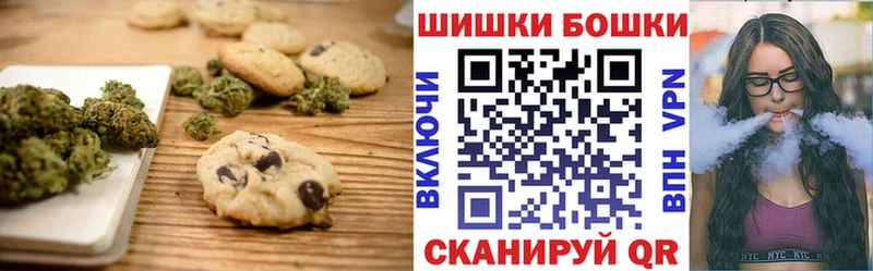 Canna-Cookies конопля  Лесозаводск 