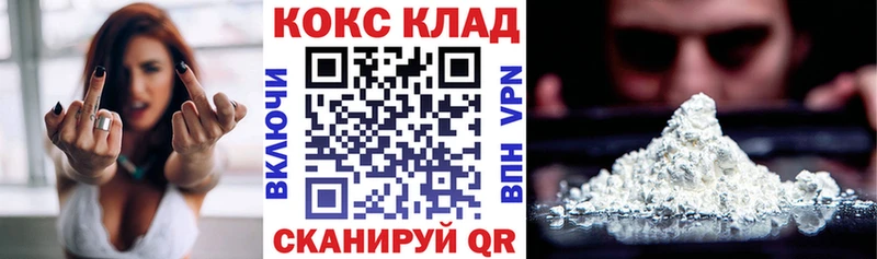 Cocaine Перу  Лесозаводск 