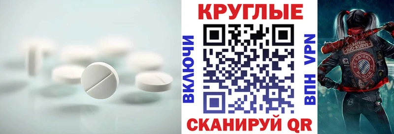 как найти закладки  Лесозаводск  МЕГА ONION  Экстази Punisher 