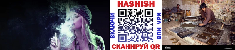 mega как зайти Лесозаводск Гашиш VHQ
