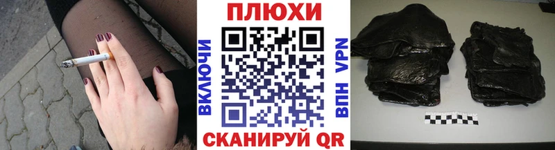 Гашиш 40% ТГК Лесозаводск