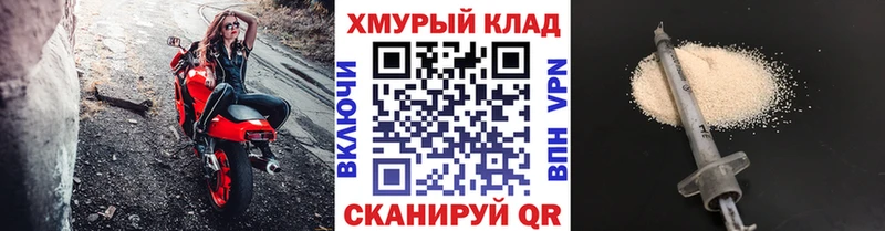 Героин белый  Лесозаводск 