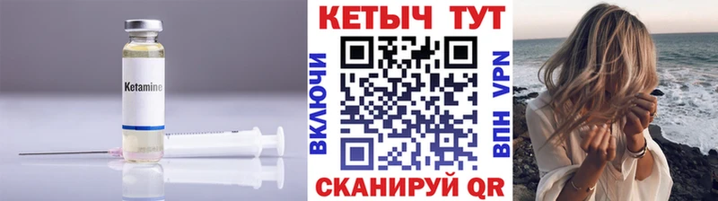Кетамин ketamine  наркотики  Лесозаводск 