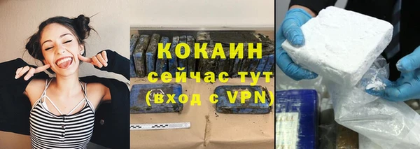 скорость Абинск