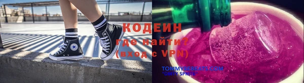 скорость Абинск