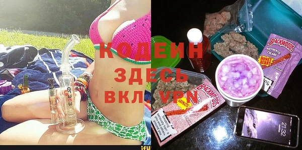 наркотики Абдулино