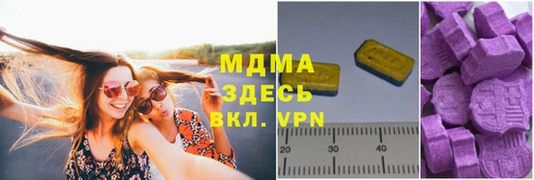 mix Абаза