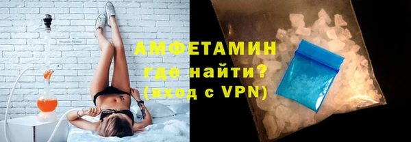 скорость Абинск
