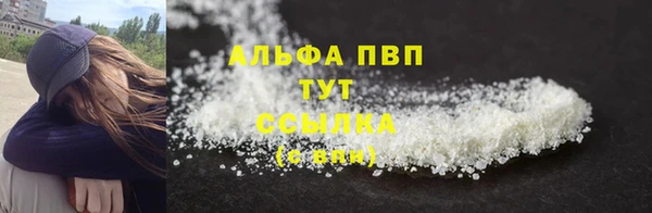 скорость Абинск