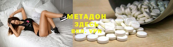 наркотики Абдулино