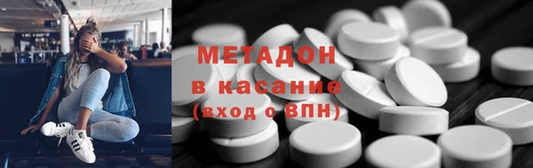 мяу мяу кристалл Осташков