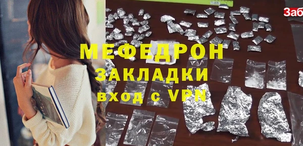 наркотики Абдулино