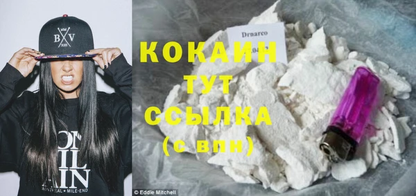 скорость Абинск