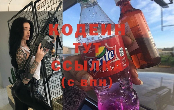 Альфа ПВП Осинники
