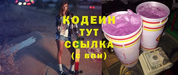 наркотики Абдулино