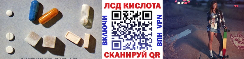 ЛСД экстази ecstasy Лесозаводск