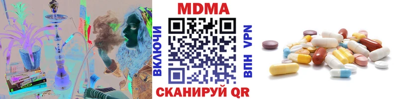 МДМА кристаллы  Лесозаводск 
