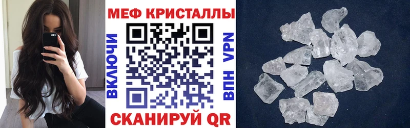закладка  Лесозаводск  Меф mephedrone 