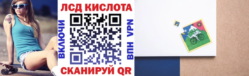 Марки N-bome 1,8мг Лесозаводск