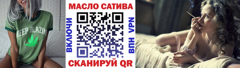 mega сайт  Лесозаводск  Дистиллят ТГК THC oil 